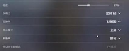 《csgo》低配電腦提高幀數方法 《csgo》低配電腦提高幀數方法