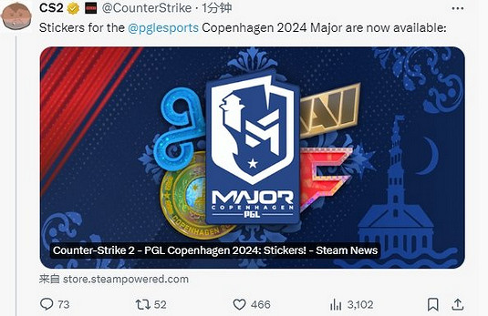 《cS2》哥本哈根major膠囊介紹 《cS2》哥本哈根major膠囊介紹