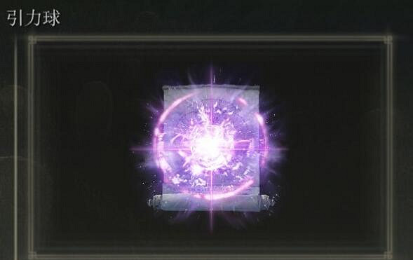 《艾爾登法環》黃金幽影新魔法效果大全 《艾爾登法環》黃金幽影新魔法效果大全