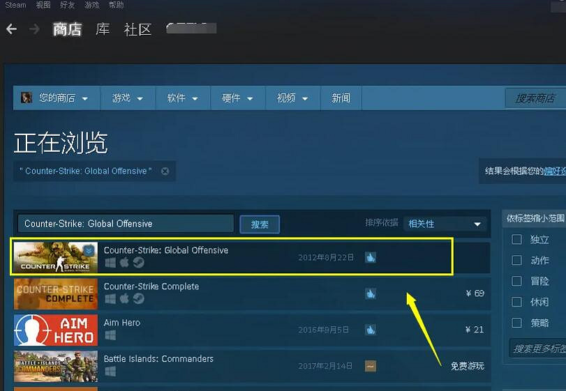 《csgo》下載方法介紹 《csgo》下載方法介紹