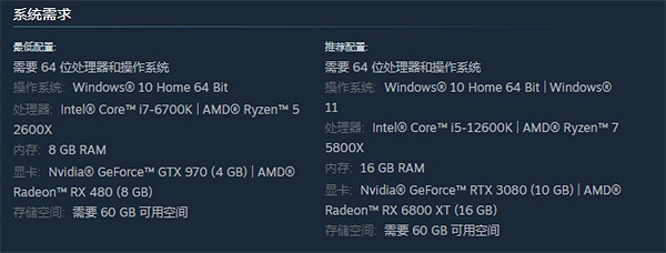 《大都會:天際2》主機版和pc版區別介紹 《大都會:天際2》主機版和pc版區別介紹