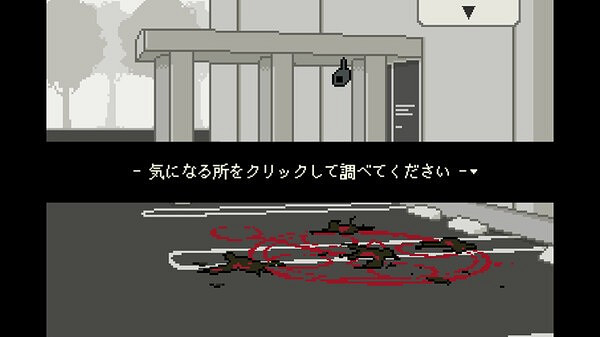 克蘇魯ADV《海鳥野ガクの精神鑑定録》可免費遊玩