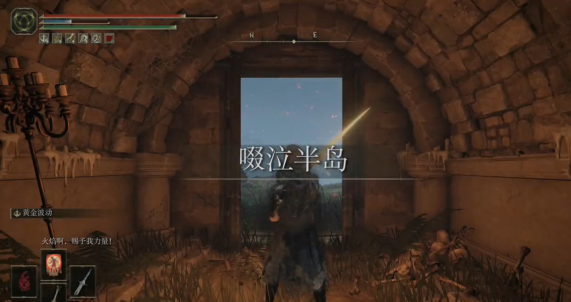 《艾爾登法環》英雄墓道地具介紹 《艾爾登法環》英雄墓道地具介紹