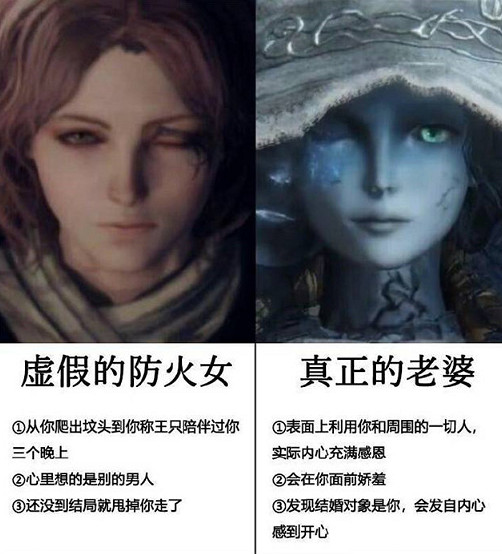 《艾爾登法環》女主介紹 《艾爾登法環》女主介紹