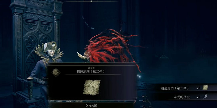 《艾爾登法環》DLC支線攻略 《艾爾登法環》DLC支線攻略