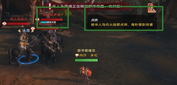 《塔瑞斯世界》暗影魔女打法介紹 《塔瑞斯世界》暗影魔女打法介紹