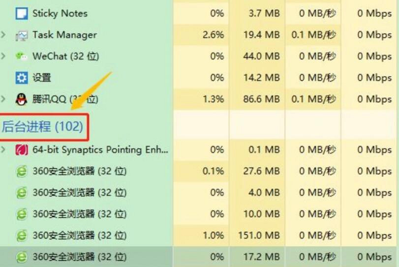 《塔瑞斯世界》一直正在載入解決方法 《塔瑞斯世界》一直正在載入解決方法