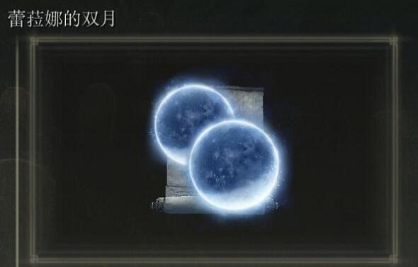 《艾爾登法環》黃金幽影新魔法效果大全 《艾爾登法環》黃金幽影新魔法效果大全