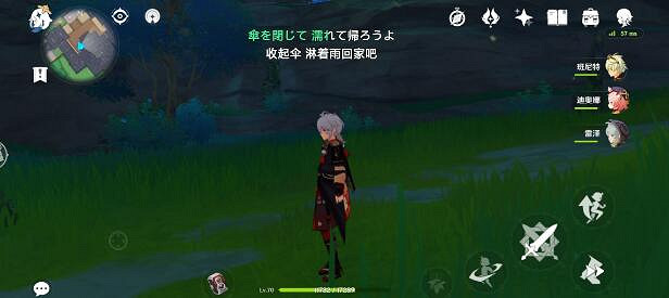 《原神》稻妻城下方洞窟位置介紹