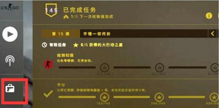 《csgo》箱子一把鑰匙價格介紹