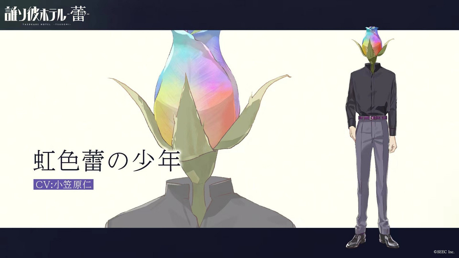 逃脫解謎冒險遊戲《黃昏旅店》TV動畫化決定