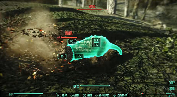 《異塵餘生4》好用武器位置