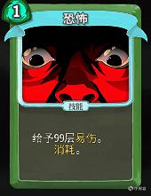 《殺戮尖塔》獵人開局怎麽玩？獵人開局攻略