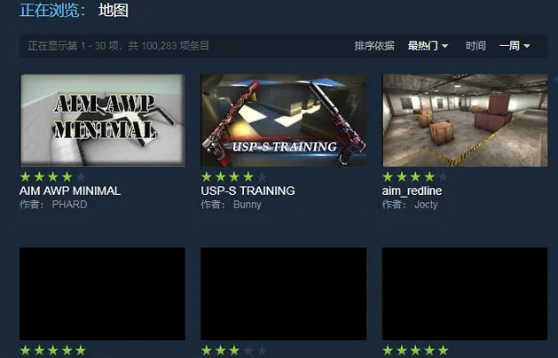 《csgo》創意工坊地圖遊玩方法介紹 《csgo》創意工坊地圖遊玩方法介紹