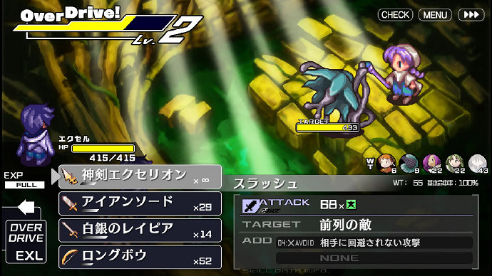 《Riviera 約束之地裡維埃拉》Steam版頁面正式上線 《Riviera 約束之地裡維埃拉》Steam版頁面正式上線