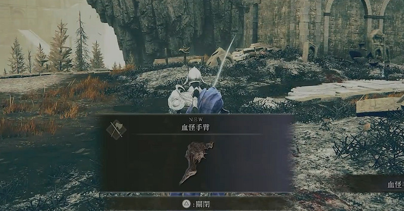 《艾爾登法環》黃金樹之影DLC武器推薦