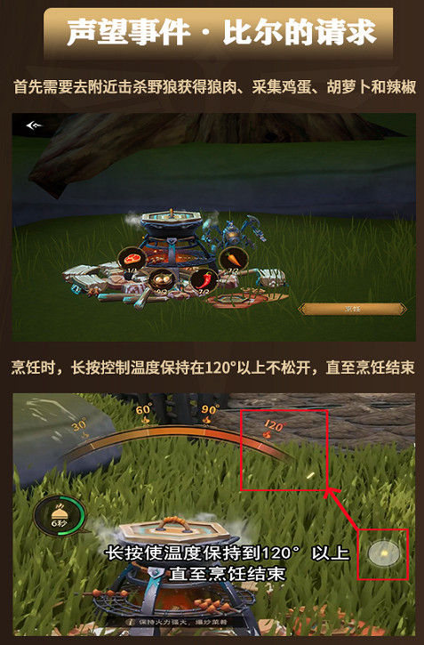 《塔瑞斯世界》銀輝城郊外聲望事件攻略 《塔瑞斯世界》銀輝城郊外聲望事件攻略