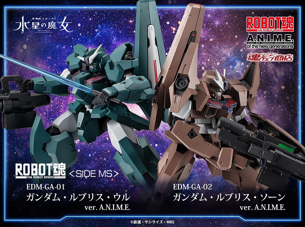 《水星的魔女》魂烏爾&amp;索恩魔靈高達與古爾·傑特克