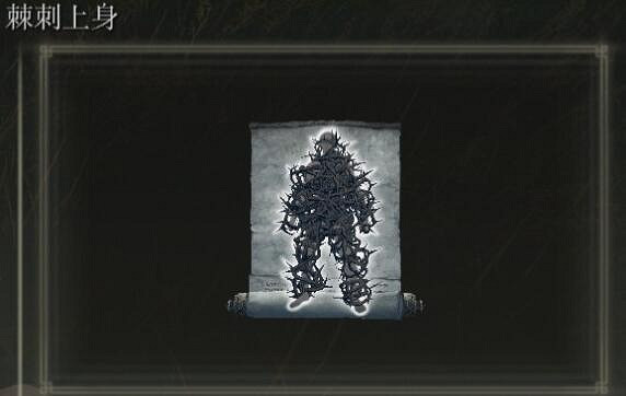 《艾爾登法環》黃金幽影新魔法效果大全 《艾爾登法環》黃金幽影新魔法效果大全