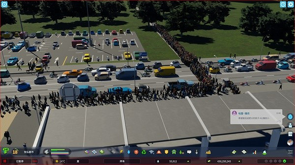 《大都會：天際2》交通系統賺錢方法