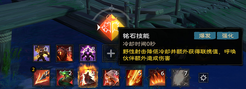 《塔瑞斯世界》禦獸玩法 《塔瑞斯世界》禦獸玩法