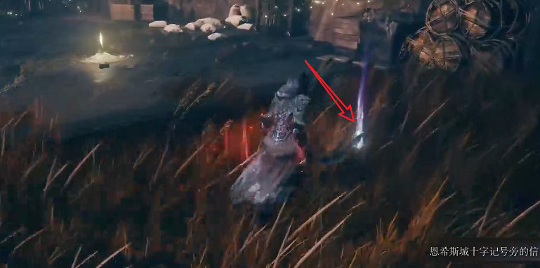 《艾爾登法環》全幽影樹碎片收集