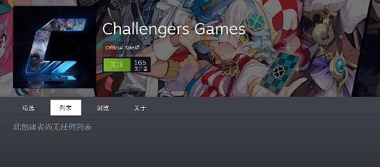 二遊工作室無力償還24億韓元宣布倒閉!新作僅發售一月 二遊工作室無力償還24億韓元宣布倒閉!新作僅發售一月