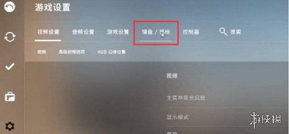 《csgo》開麥鍵介紹 《csgo》開麥鍵介紹