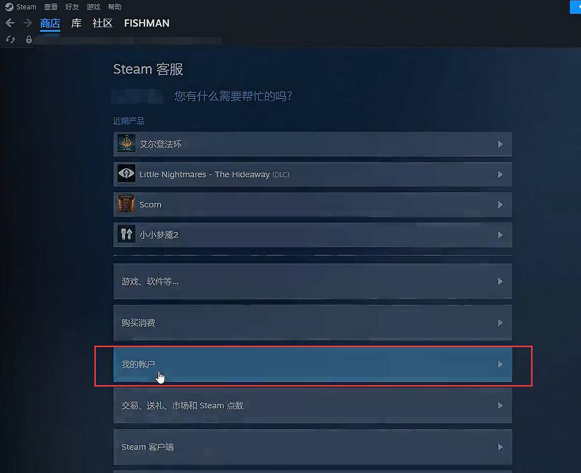 《艾爾登法環》存檔丟失找回方法介紹 《艾爾登法環》存檔丟失找回方法介紹