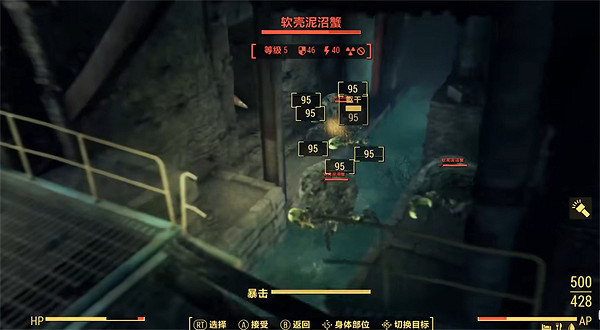 《異塵餘生4》開啟避難所極速模式方法 《異塵餘生4》開啟避難所極速模式方法