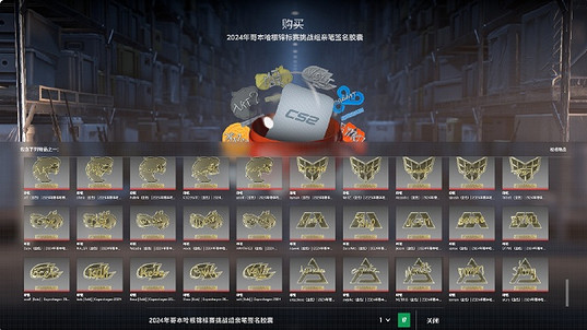 《cS2》哥本哈根major膠囊介紹 《cS2》哥本哈根major膠囊介紹