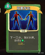 《殺戮尖塔》獵人開局怎麽玩？獵人開局攻略