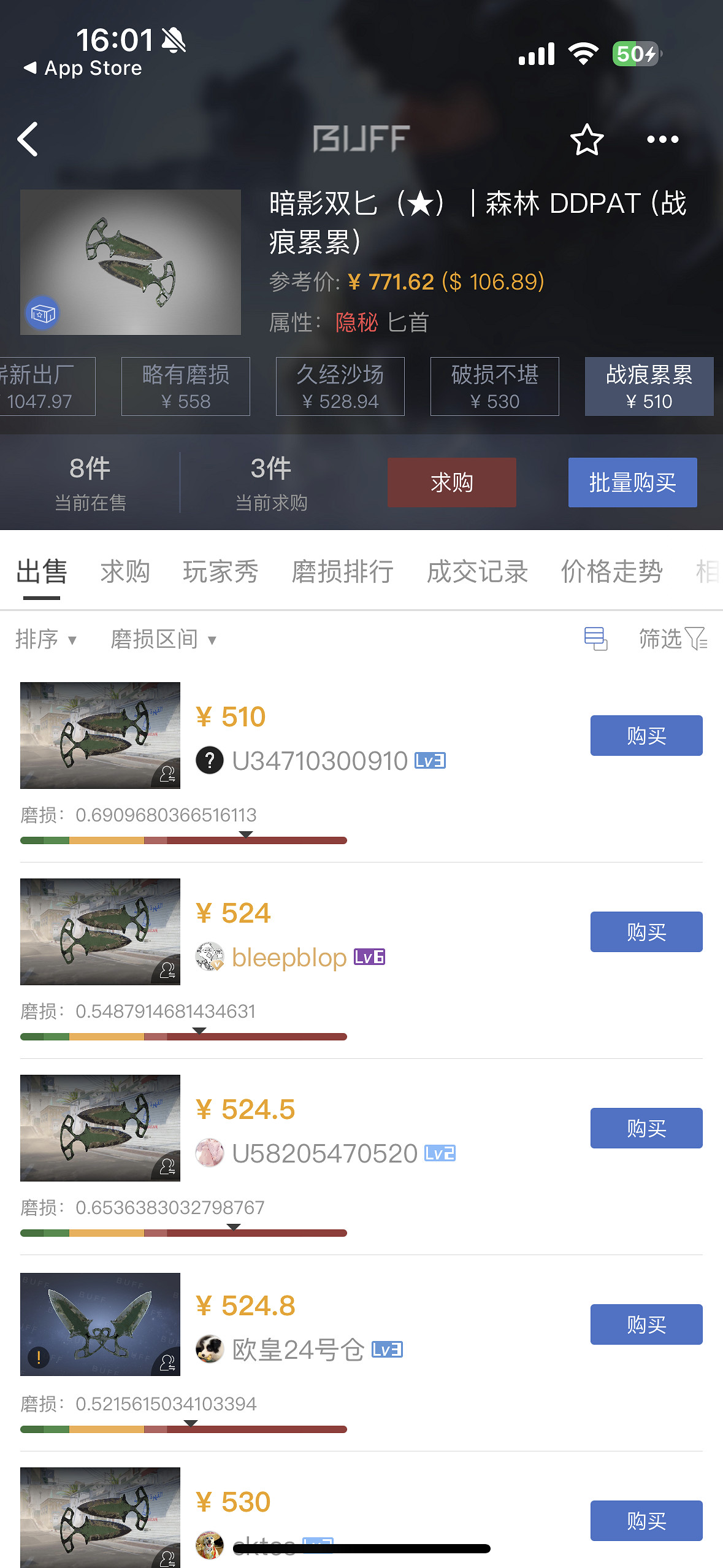 《csgo》最便宜的刀一覽