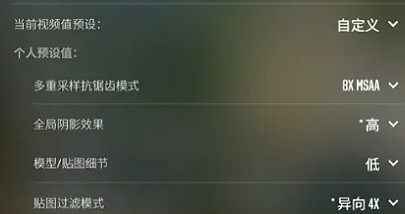 《csgo》低配電腦提高幀數方法 《csgo》低配電腦提高幀數方法