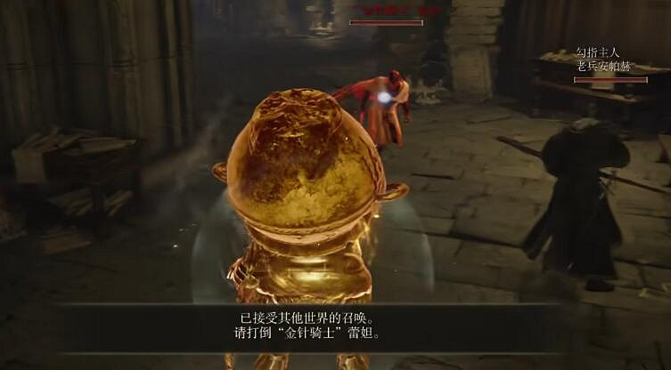 《艾爾登法環》DLC全NPC支線攻略 《艾爾登法環》DLC全NPC支線攻略