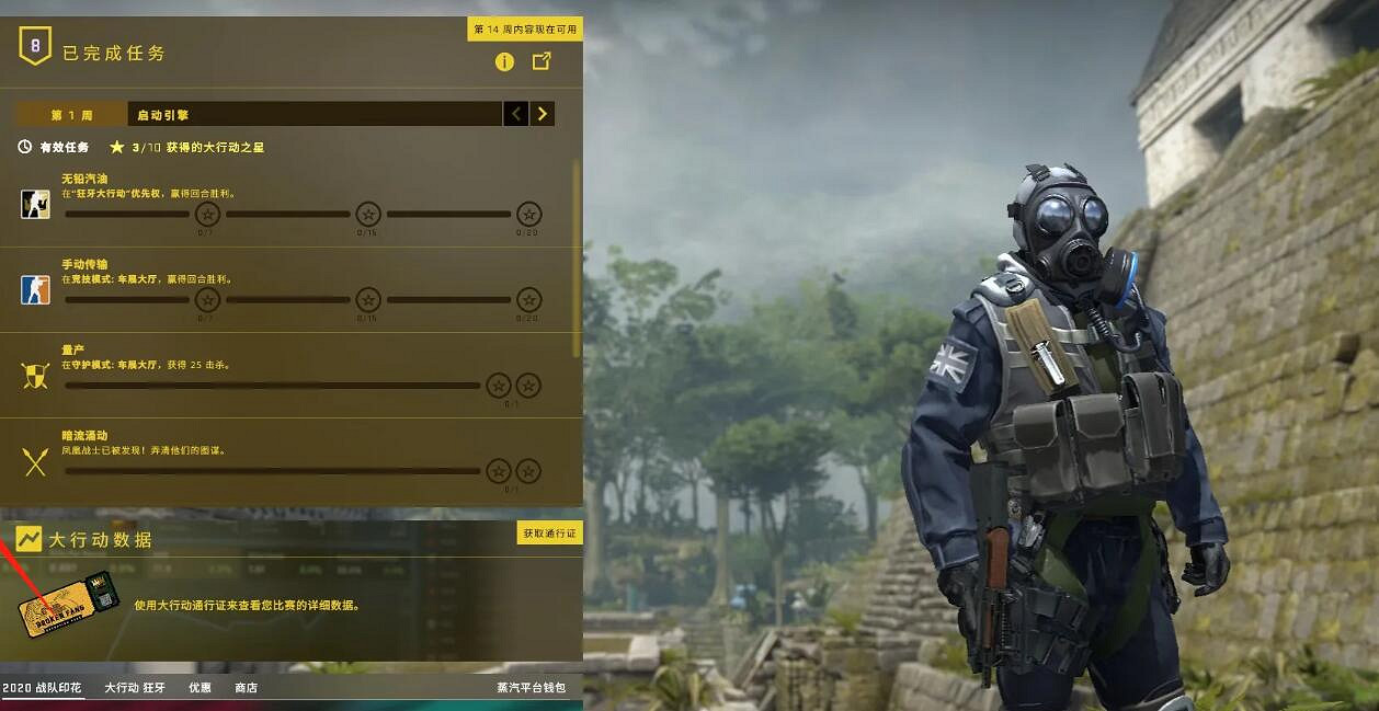 《cS2》取消滾輪跳方法介紹 《cS2》取消滾輪跳方法介紹