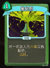 《殺戮尖塔》獵人開局怎麽玩？獵人開局攻略