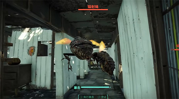 《異塵餘生4》星核程式碼用不了原因 《異塵餘生4》星核程式碼用不了原因