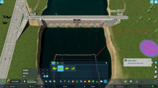 《大都會：天際2》水壩儲水加深教學