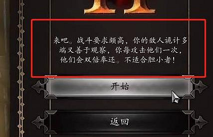 《神諭:原罪2》模式區別一覽 《神諭:原罪2》模式區別一覽
