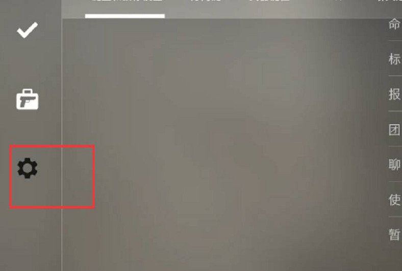 《csgo》滾輪切槍設定不循環方法