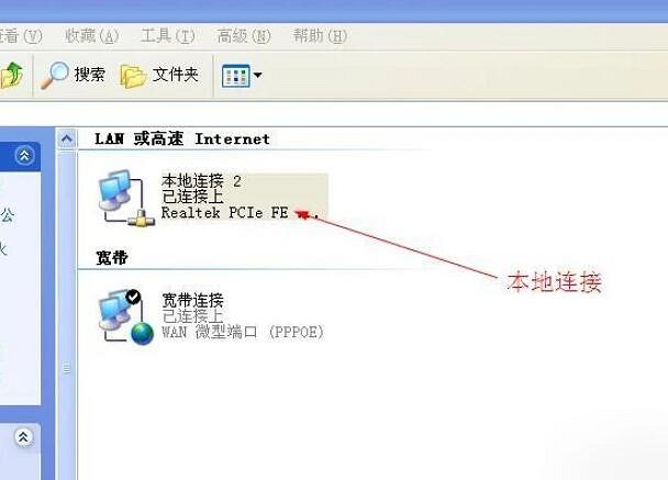 《塔瑞斯世界》一直正在載入解決方法 《塔瑞斯世界》一直正在載入解決方法