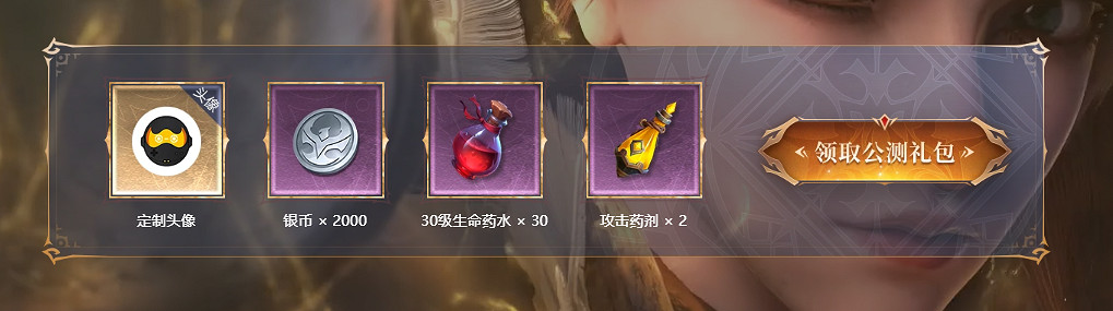 《塔瑞斯世界》pc端下載位置 《塔瑞斯世界》pc端下載位置