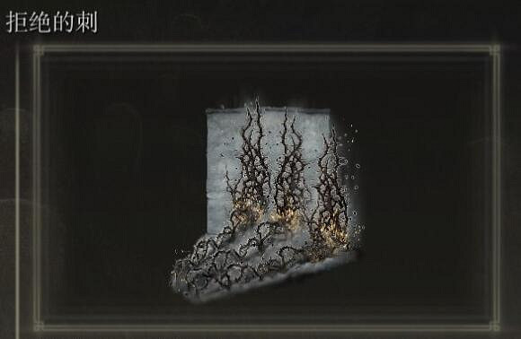 《艾爾登法環》黃金幽影新魔法效果大全 《艾爾登法環》黃金幽影新魔法效果大全