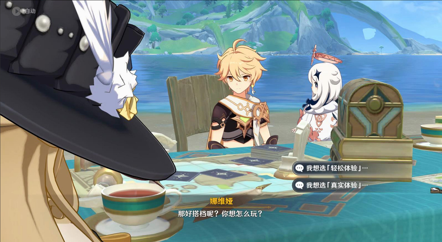 《原神》獵人們的相聚任務流程攻略 《原神》獵人們的相聚任務流程攻略