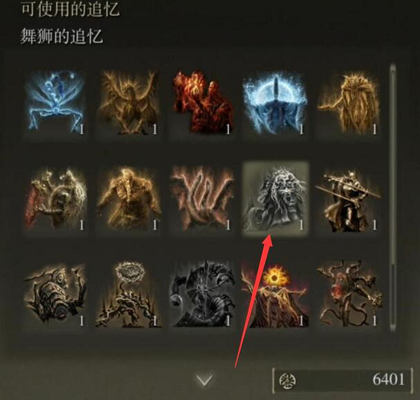 《艾爾登法環》黃金樹幽影狂怒神獸護符獲得方法