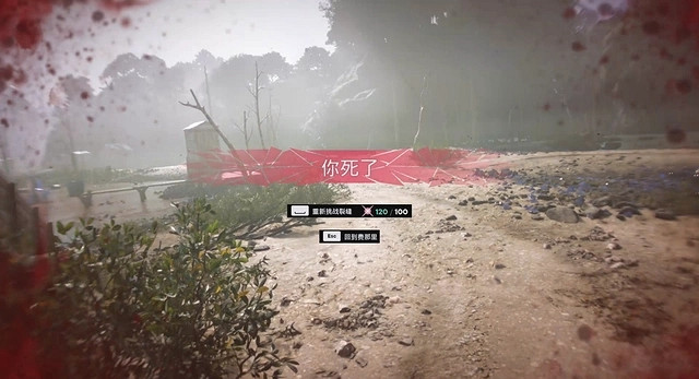 《極地戰嚎6》神秘失蹤dlc介紹 《極地戰嚎6》神秘失蹤dlc介紹