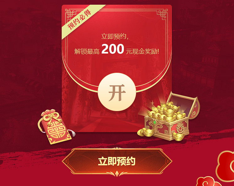 《三國群英傳:國戰版》公測定檔7.10 共創亂世業! 《三國群英傳:國戰版》公測定檔7.10 共創亂世業!