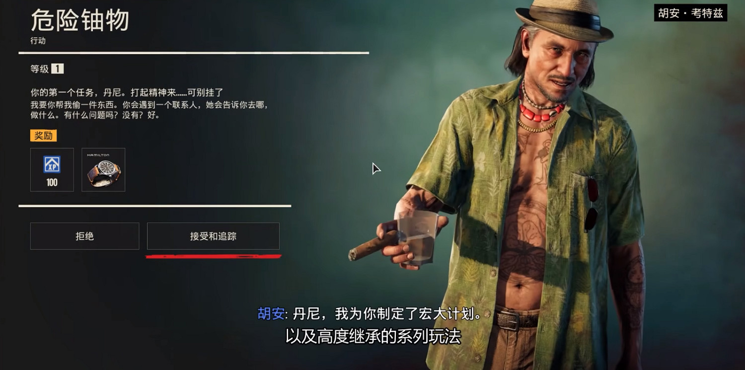 《極地戰嚎6》吸引人的罐頭,Steam多半好評! 《極地戰嚎6》吸引人的罐頭,Steam多半好評!