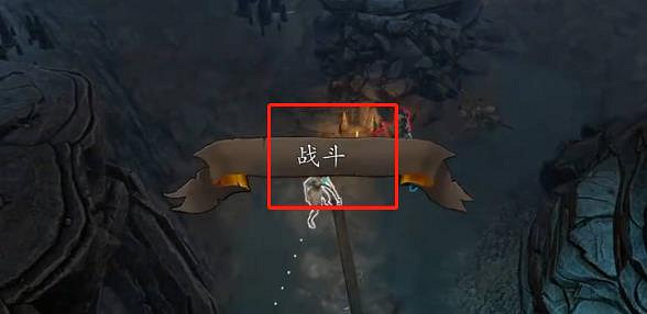 《神諭:原罪2》布拉克斯雷克斯的寶庫位置 《神諭:原罪2》布拉克斯雷克斯的寶庫位置